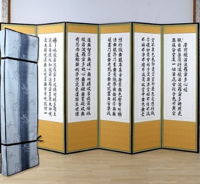 미래화랑 6폭 반야심경 사군자 양면 제사용 제사 병풍+커버