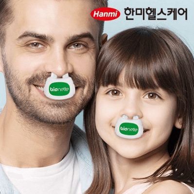 바이오네트 비염치료기