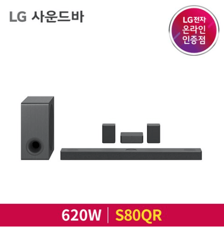 LG 사운드바