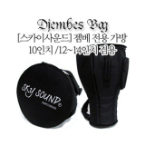 14인치젬베 추천 이유 및 특징 정리