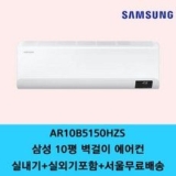 15평시스템에어컨 추천 이유 및 특징 정리