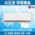 스탠드에어컨16평 추천 TOP10-리뷰 스펙 가격 비교