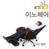 180도의자 추천 TOP10 내돈내산 구매 아이템