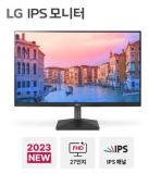 27MQ400 LG전자 27인치 LED IPS 컴퓨터 모니터 추천
