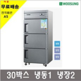 30박스냉장고 추천 TOP7 고객 구매율 1위 제품들
