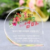 40대엄마생신선물 TOP11 실용적이면서 세련된 제품 추천