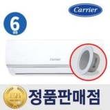 6평벽걸이에어컨인버터 특별한 순간을 위한 아이템