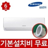 6평에어컨 추천 제품 BEST15 구매 가격 가이드
