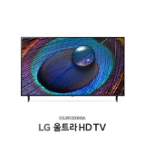 86UR9300KNA LG 울트라 HD TV 86형   추천 TOP15 고객 구매율 1위 제품들