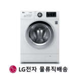 F9WPB 특별한 순간을 위한 아이템