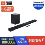 JBL Bar 5.1 서라운드 사운드 채널 사운드바 멀티빔 가격정보 Best 상품순위 알아보기