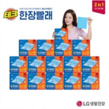 LG테크 한장빨래 듀얼파워 추천 TOP13 쇼핑 정보 정리