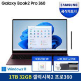 NT950XEE-X71A 추천 TOP8 최저가로 만나볼 수 있는 혜택