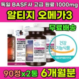 NVD1000오메가3추천 쇼핑 꿀팁 가이드