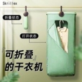 Skrillex 1인 의류관리기 추천 TOP11 최고의 가치를 제공하는 상품