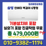 ar06a1171hz 추천 TOP8 최저가로 만나볼 수 있는 혜택