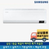 ar07b5150hzn 내돈내산 후기정보
