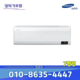 ar07t9190hz 추천 TOP11-리뷰 스펙 가격 비교