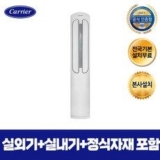 asq23vx3ga 추천 및 가격 비교 장단점 정리