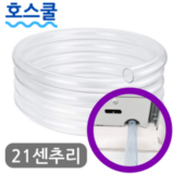 cyw-870nr 가성비 최고 아이템 TOP14 가격 비교 정리