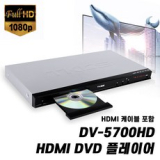 dvd플레이어hdmi 추천 TOP10 가성비 좋은 제품