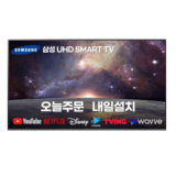 ku55ua7000fxkr 종류 및 추천 TOP12 완벽 가이드