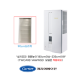 lg창문형에어컨90cm TOP16 실용적이면서 세련된 제품 추천