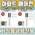 ar06m1130hz TOP10 실용적이면서 세련된 제품 추천