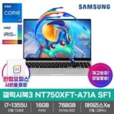 nt750xft-a71a 추천 TOP15 소비자가 선택한 재구매율 1위 아이템