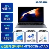 nt750xgr 올해 화제의 아이템