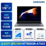 nt750xgr-a51a 올해 화제의 아이템