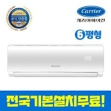 oarc-0061wawsd 추천 이유 및 특징 정리