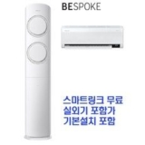q9000 추천 및 가격 비교 장단점 정리