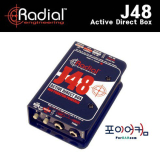 radialsb-1 추천 TOP11 가성비 좋은 제품