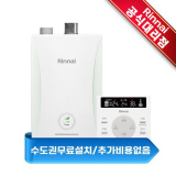 rc600-15kf 추천 이유 및 특징 정리