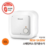 rew-sa30w 추천 TOP9 가격 비교 정리