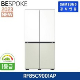 rf85c9001ap 추천 TOP9 최고의 가치를 제공하는 상품