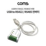 rs4858portpcie 구매 방법 정보 공유, 할인 이벤트 소개
