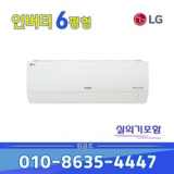 sq06bcawbs에어컨기본별도 가격정보 Best 상품순위 알아보기