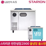 sr-v09ese 추천 TOP13 고객 구매율 1위 제품들