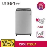 t15dua 쇼핑 정보 공유