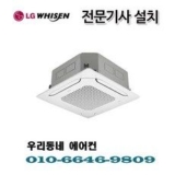 tw1450a9sr 쇼핑 정보 공유