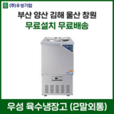 wsr201 종류 및 추천 TOP10 완벽 가이드