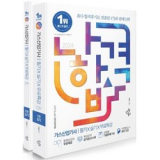 가스산업기사필기 추천 TOP15 만족스러운 상품 소개