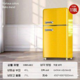 간식냉장고 종류 및 추천 TOP12 완벽 가이드