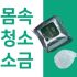 삼성전자 그랑데 세탁기 WF21T60 추천 TOP7-리뷰 스펙 가격 비교