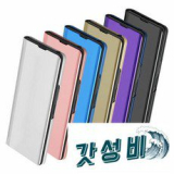 갤럭시S24 티타늄블랙 추천 TOP15 고객 구매율 1위 제품들