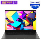 갤럭시북3프로360 16인치 i7 추천 TOP15-리뷰 스펙 가격 비교