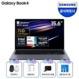 갤럭시북4nt750xgr-a31a 추천 및 가격 비교 장단점 정리