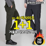 건빵바지 쇼핑 정보 공유